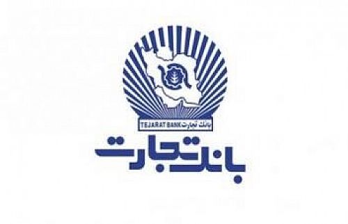 فهرست بدهکاران کلان بانک تجارت اعلام شد